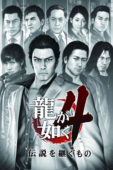 Poster Yakuza - Games