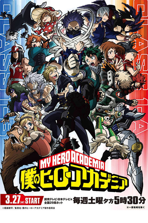 Poster Boku no Hero Academia - Animes