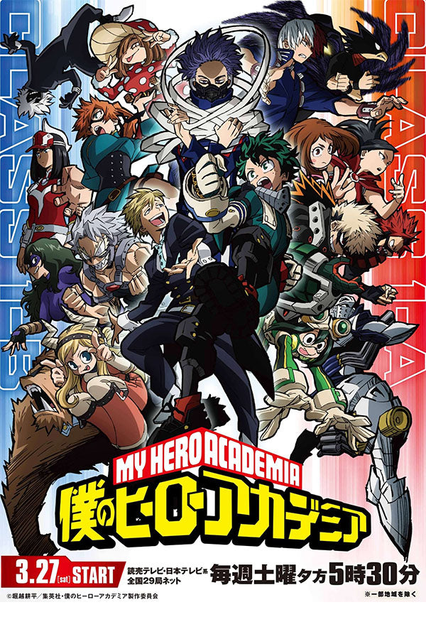 Poster Boku no Hero Academia - Animes