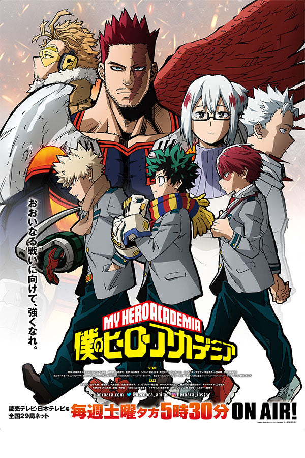 Poster Boku no Hero Academia - Animes
