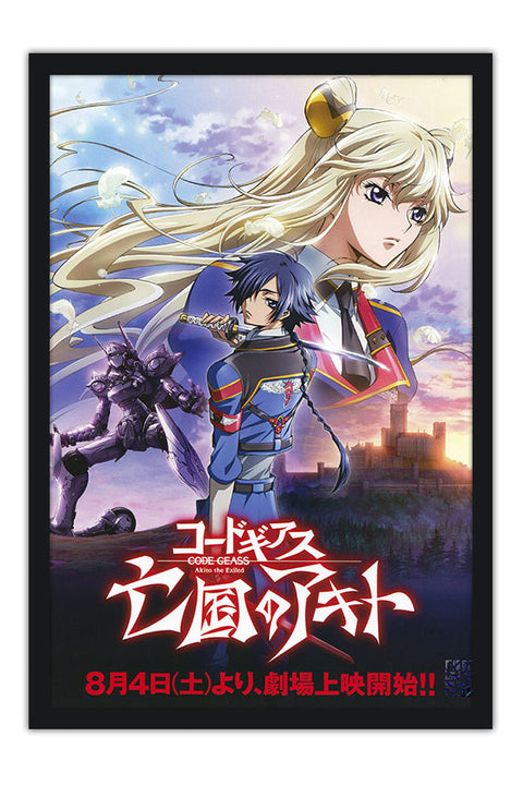 Poster Code Geass - Animes