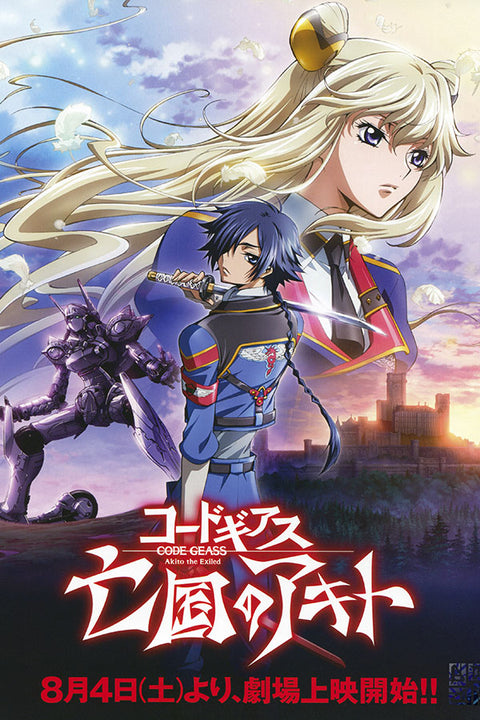 Poster Code Geass - Animes
