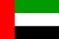 Poster Bandeira dos Emirados Arabes Unidos