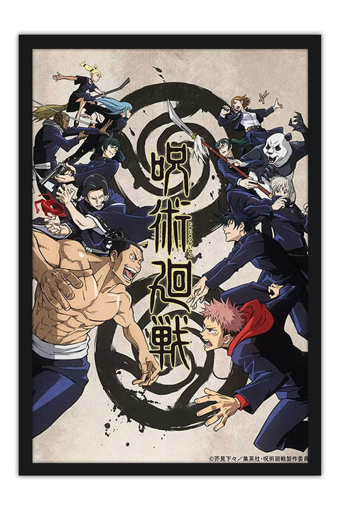 Poster Jujutsu Kaisen - Animes