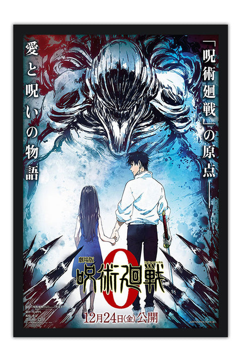 Poster Jujutsu Kaisen - Animes