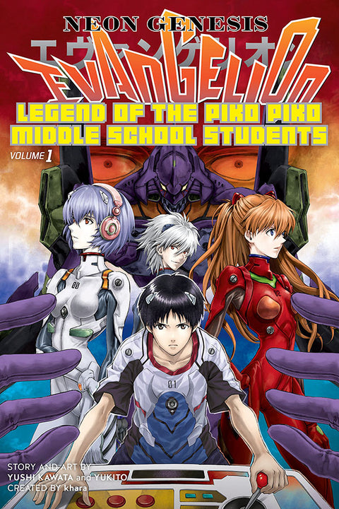Poster Neon Genesis Evangelion - Animes
