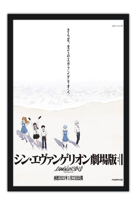 Poster Neon Genesis Evangelion - Animes