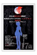 Poster Neon Genesis Evangelion - Animes
