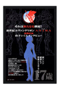 Poster Neon Genesis Evangelion - Animes
