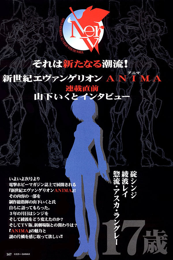 Poster Neon Genesis Evangelion - Animes