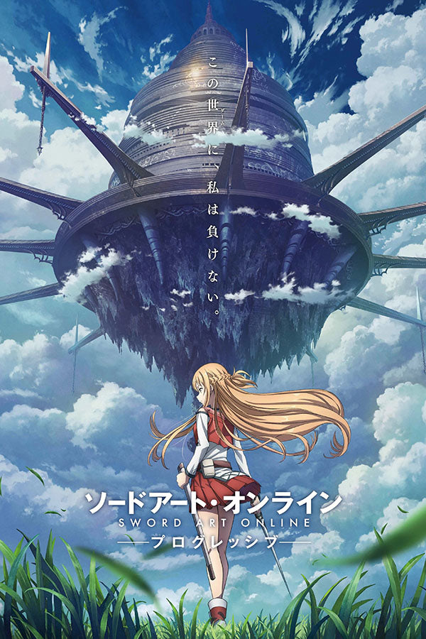 Poster Sword Art Online - Animes