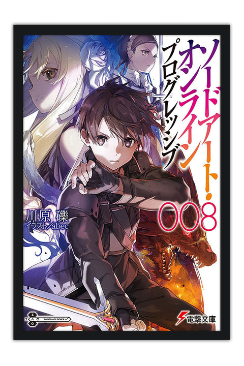 Poster Sword Art Online - Animes