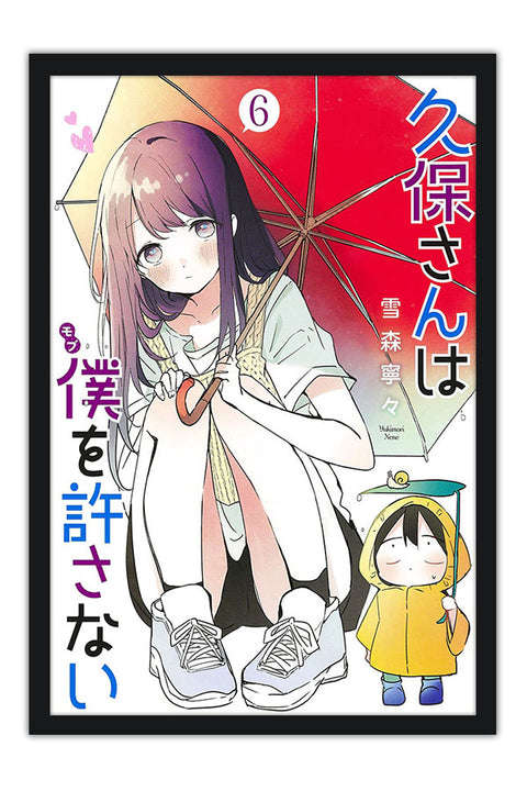 Poster Tokyo Revengers - Animes