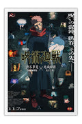 Poster Jujutsu Kaisen: Execution - Yuji Itadori - Filmes - Moldura branca