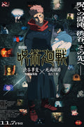 Poster Jujutsu Kaisen: Execution - Yuji Itadori - Filmes - Pôster sem moldura