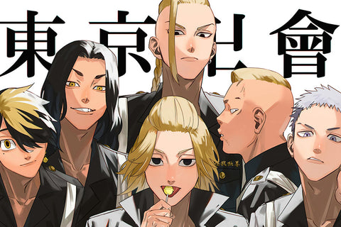Poster Tokyo Revengers - Animes