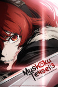 Poster Mushoku Tensei: Jobless Reincarnation - Animes - Pôster sem moldura