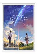 Poster Your Name - Kimi No Na Wa - Animes