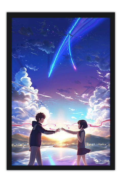 Poster Your Name - Kimi No Na Wa - Animes