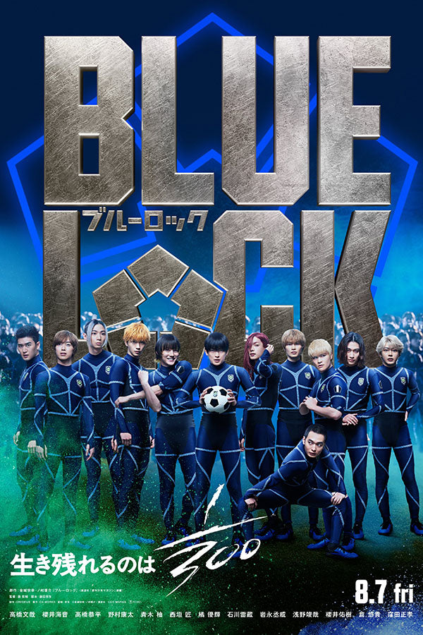 Poster Blue Lock - Futebol e Anime - Filmes - Pôster sem moldura