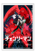 Poster Chainsaw Man: O Filme - Arco da Reze - Denji e Reze - Filmes - Moldura branca