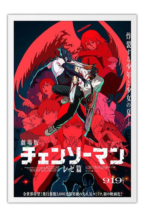 Poster Chainsaw Man: O Filme - Arco da Reze - Denji e Reze - Filmes - Moldura branca