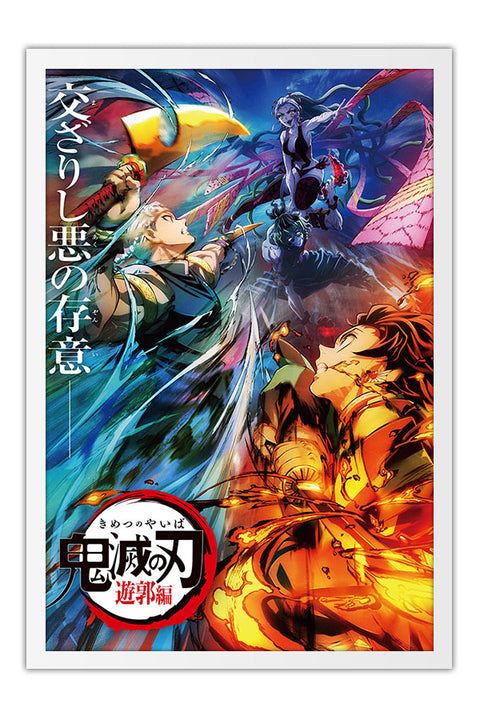 Poster Demon Slayer: Kimetsu no Yaiba - Castelo Infinito - Filmes - Moldura branca