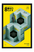 Poster Exit 8 - Terror - Filmes - Moldura preta