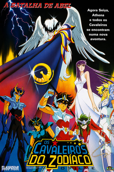 Poster Cavaleiros do Zodíaco - A Batalha de Abel - Hades - Animes - Pôster sem moldura