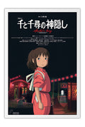 Poster A Viagem de Chihiro - Spirited Away - Studio Ghibli - Anime - Filmes - Moldura branca