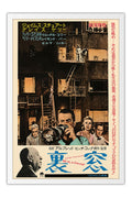 Poster Janela Indiscreta - Rear Window - Alfred Hitchcock - Vintage - Clássico - Filmes - Moldura branca
