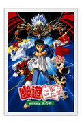Poster Yu Yu Hakusho Yusuke - Animes - Moldura branca