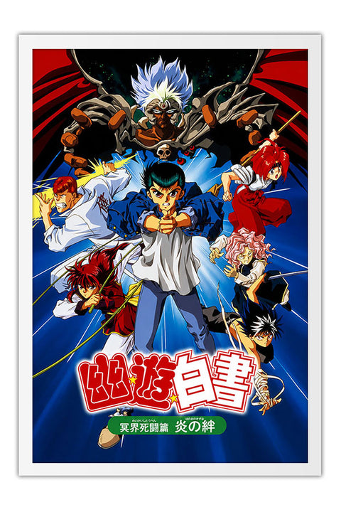 Poster Yu Yu Hakusho Yusuke - Animes - Moldura branca