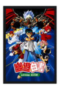 Poster Yu Yu Hakusho Yusuke - Animes - Moldura preta