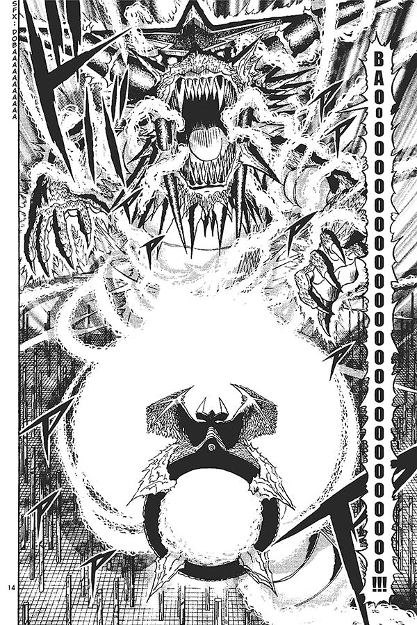 Poster Zatch Bell Baou Zakeruga - Mangá - Animes - Pôster sem moldura