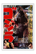 Poster Godzilla 1954 - Japonês - Vintage - Clássico - Filmes - Moldura branca