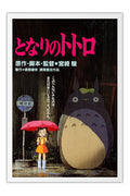 Poster Meu Amigo Totoro My Neighbor Totoro - Studio Ghibli - Anime - Filmes - Moldura branca