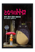 Poster Meu Amigo Totoro My Neighbor Totoro - Studio Ghibli - Anime - Filmes - Moldura preta