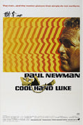 Poster Rebeldia Indomavel Cool Hand Luke Paul Newman - Clássico - Filmes - Pôster sem moldura