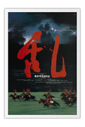 Poster Ran - Akira Kurosawa - Drama - Guerra - Filmes - Moldura branca