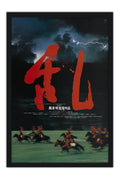 Poster Ran - Akira Kurosawa - Drama - Guerra - Filmes - Moldura preta