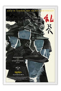 Poster Ran - Akira Kurosawa - Drama - Guerra - Filmes - Moldura branca