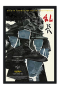 Poster Ran - Akira Kurosawa - Drama - Guerra - Filmes - Moldura preta