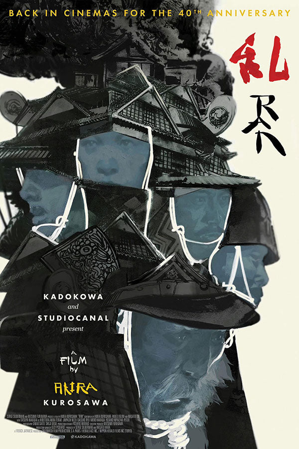 Poster Ran - Akira Kurosawa - Drama - Guerra - Filmes - Pôster sem moldura
