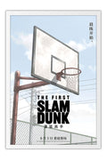 Poster The First Slam Dunk - Animação - Drama - Filmes - Moldura branca
