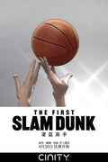 Poster The First Slam Dunk - Animação - Drama - Filmes - Pôster sem moldura