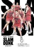 Poster The First Slam Dunk - Animação - Drama - Filmes - Pôster sem moldura