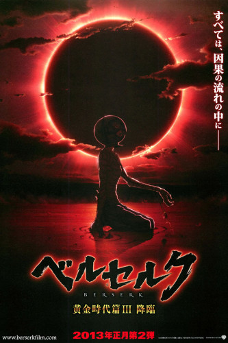 Poster Berserk Ato III - A Queda Gatsu - Anime e Mangá