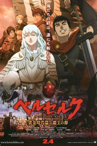 Poster Berserk Ato I - Ovo do Supremo Imperador - Anime e Mangá