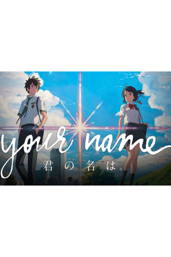 Poster Your Name - Kimi No Na Wa - Animes